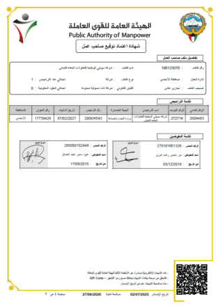 Screenshot 2025-07-19 140334